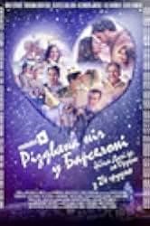 Barcelona Christmas Night 2015