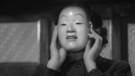 Sound of the Mountain 1954