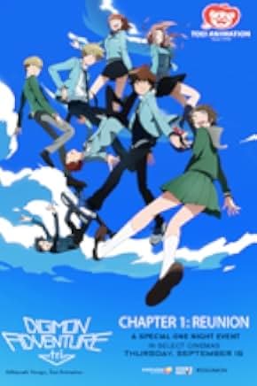 Digimon Adventure tri. 1: Saikai 2015
