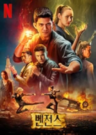 Fistful of Vengeance 2022