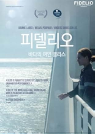 Fidelio: Alice's Odyssey 2014