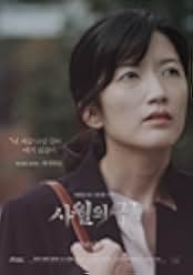 The End of April 2017