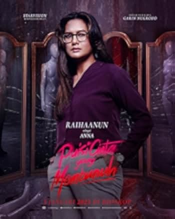 Deadly Love Poetry 2023