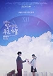 The Blue Skies at Your Feet 2022