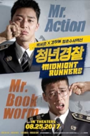 Midnight Runners 2017