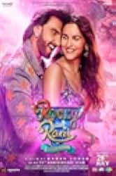 Rocky Aur Rani Kii Prem Kahaani 2023