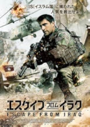 The Mountain II 2016