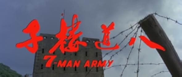 7 Man Army 1976