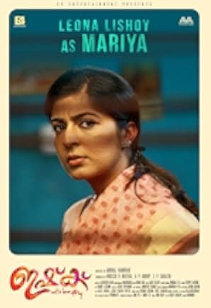 Ishq 2019