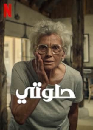 Cici 2022