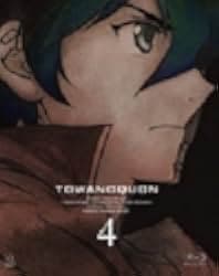 Eternal Quon 4: The Roaring Anxiety 2011