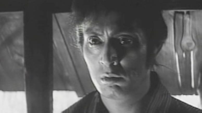 Inn of Evil 1971