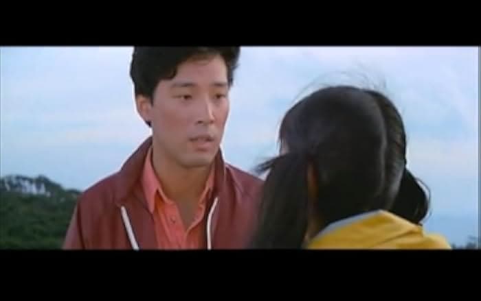 Tora-san's Island Encounter 1985