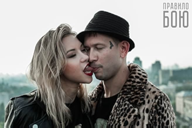 The Fight Rules 2017