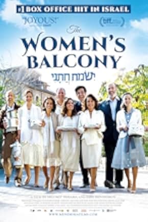 The Women's Balcony 2016