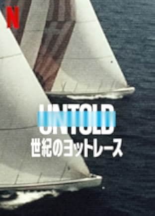 Untold: The Race of the Century 2022
