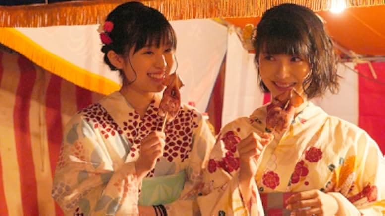 Love Me, Love Me Not 2020