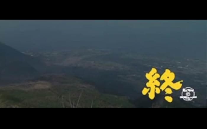 Otoko wa tsurai yo: Haikei, Kuruma Torajiro sama 1994