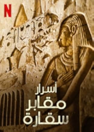 Secrets of the Saqqara Tomb 2020