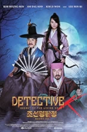 Detective K: Secret of the Living Dead 2018