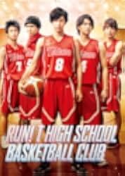 Hashire! T-kô Basket bu 2018