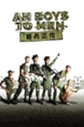Ah Boys to Men 2012