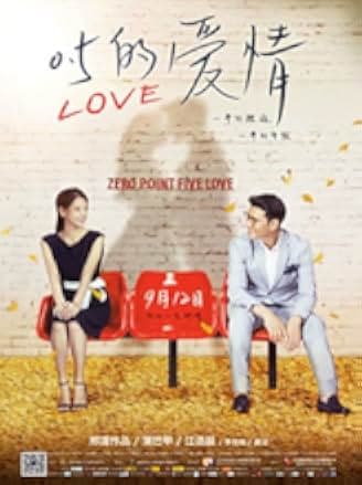 Zero Point Five Love 2014