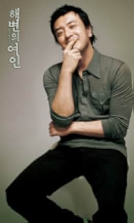 Woman on the Beach 2006