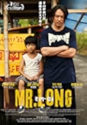 Mr. Long 2017