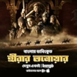 Kazakh Khanate: Diamond Sword 2017