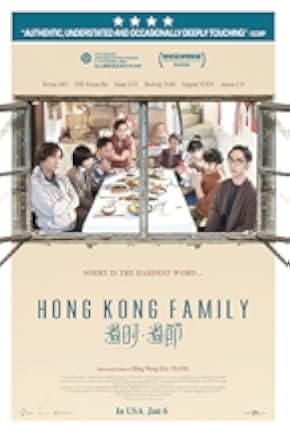 Hong Kong Family 2022