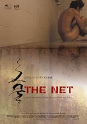 The Net 2016