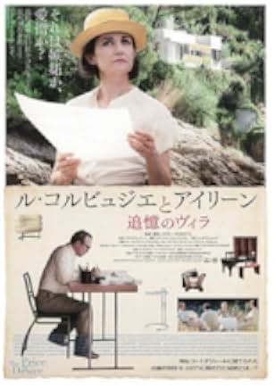 The Price of Desire 2015