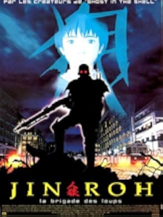 Jin-Roh: The Wolf Brigade 1999