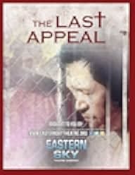 The Last Appeal 2016
