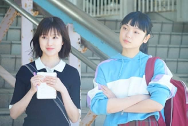 Even If This Love Disappears from the World Tonight 2022