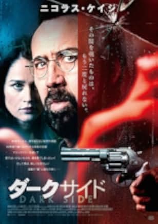 Looking Glass 2018