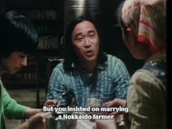 Haruka naru yama no yobigoe 1980