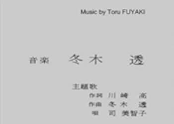 This Transient Life 1970