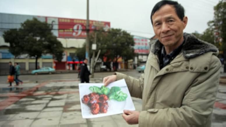 The Search for General Tso 2015