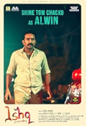 Ishq 2019