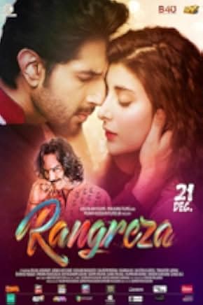 Rangreza 2017