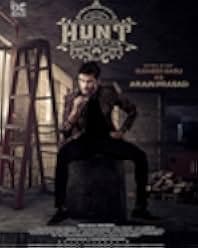 Hunt 2023