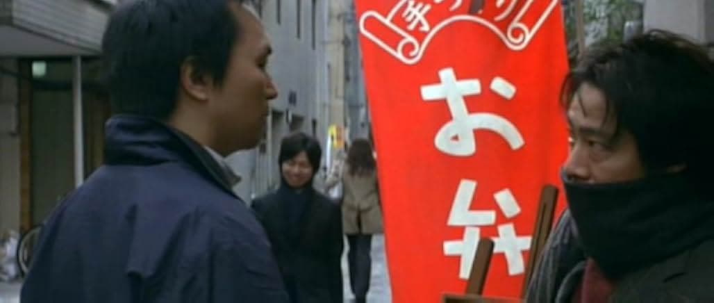 Yôgisha X no kenshin 2008