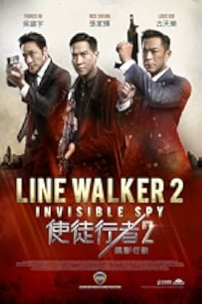 Line Walker 2: Invisible Spy 2019