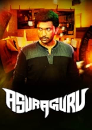 Asura Guru 2020