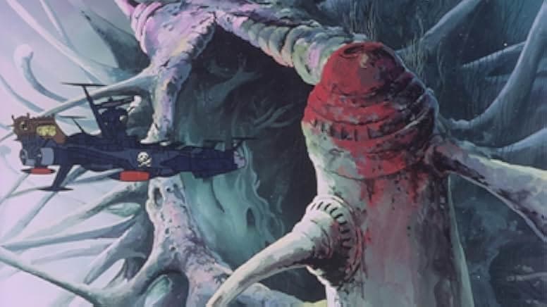 Waga seishun no Arcadia 1982