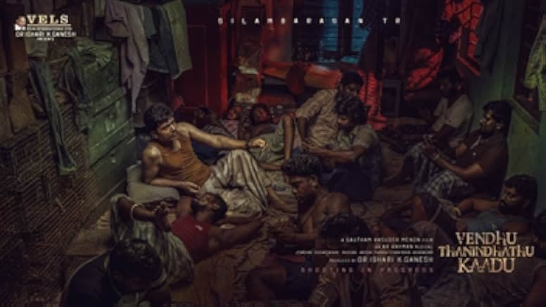 Vendhu Thanindhathu Kaadu 2022