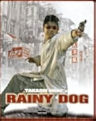 Rainy Dog 1997