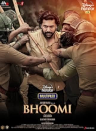 Bhoomi 2021